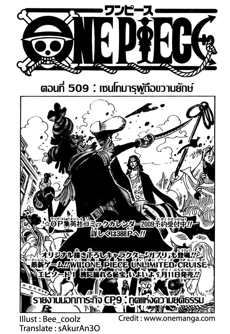 หน้า 1