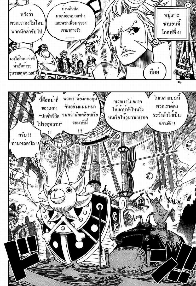 หน้า 2