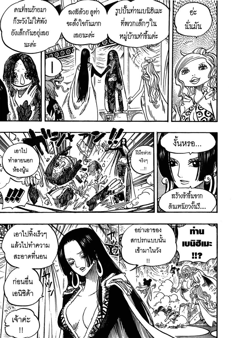 หน้า 5