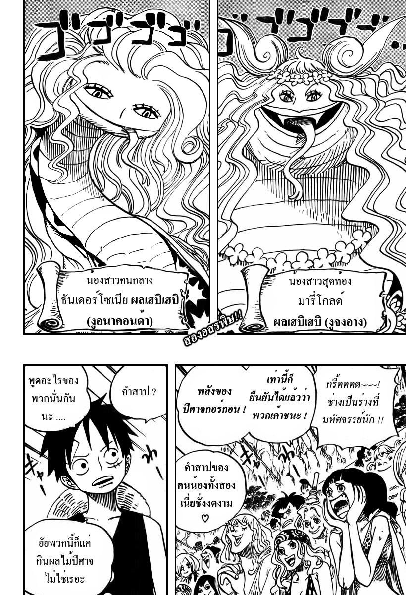 หน้า 2