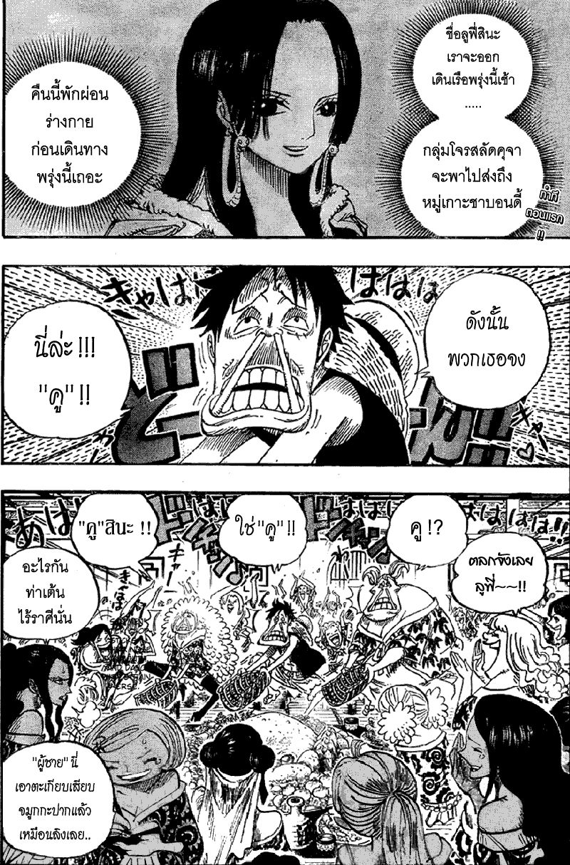 หน้า 2