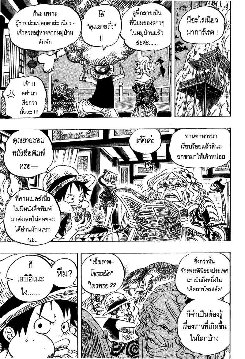 หน้า 5