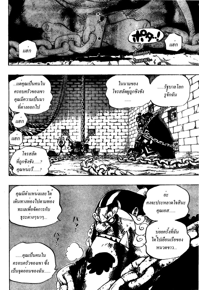 หน้า 2