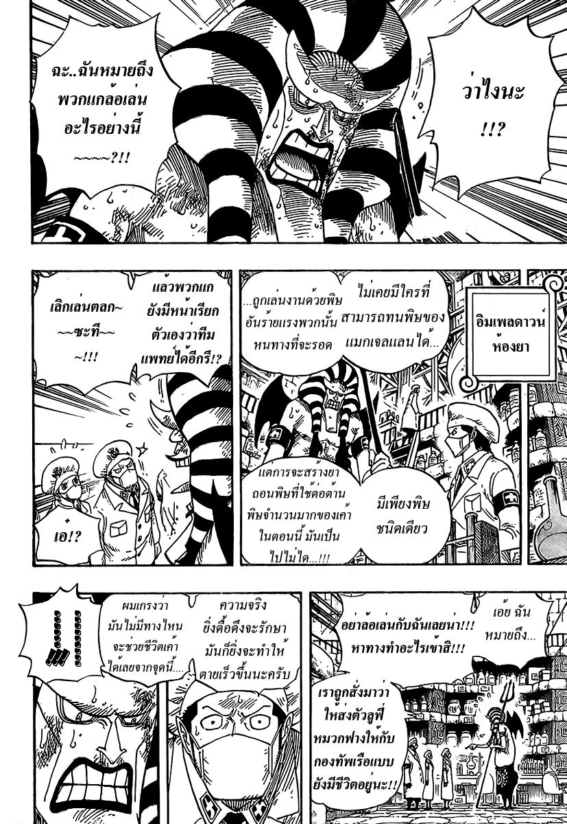 หน้า 2