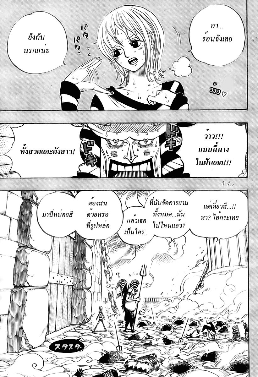 หน้า 2