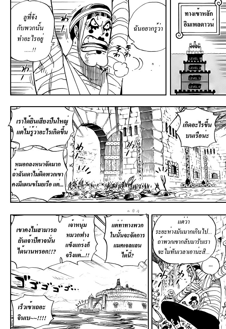 หน้า 5