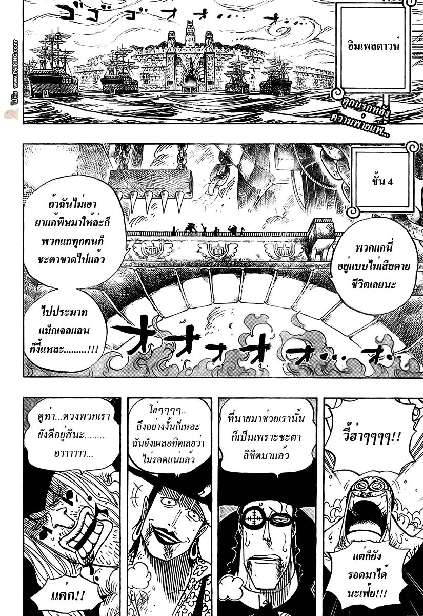 หน้า 2