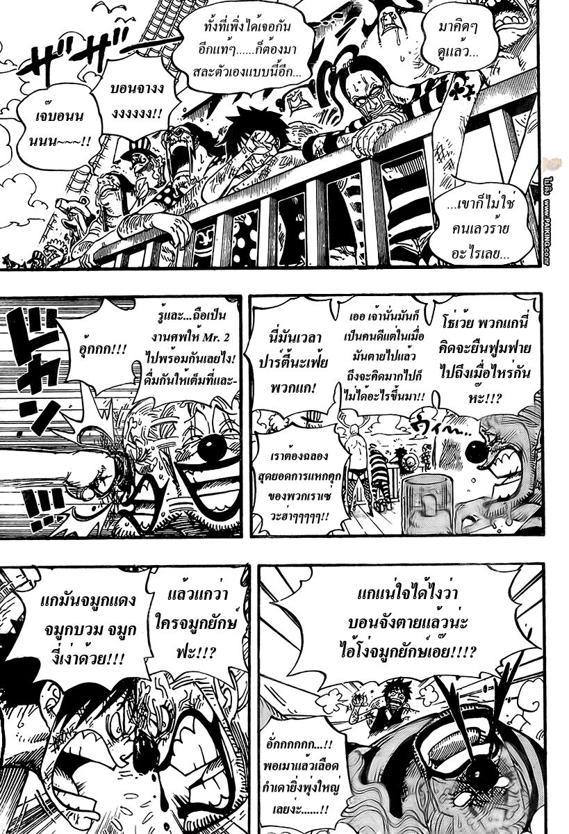 หน้า 5