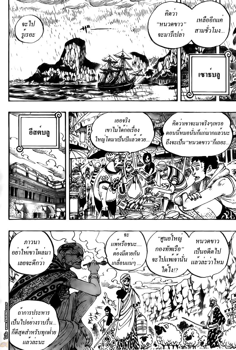 หน้า 2