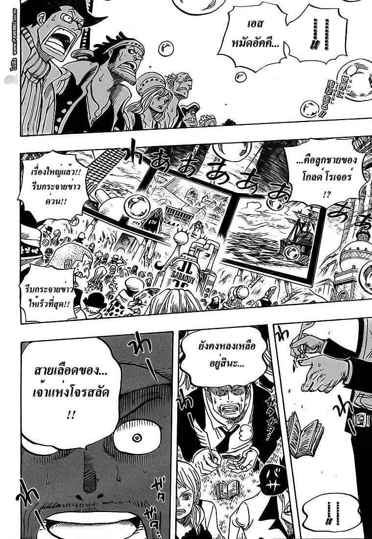 หน้า 2