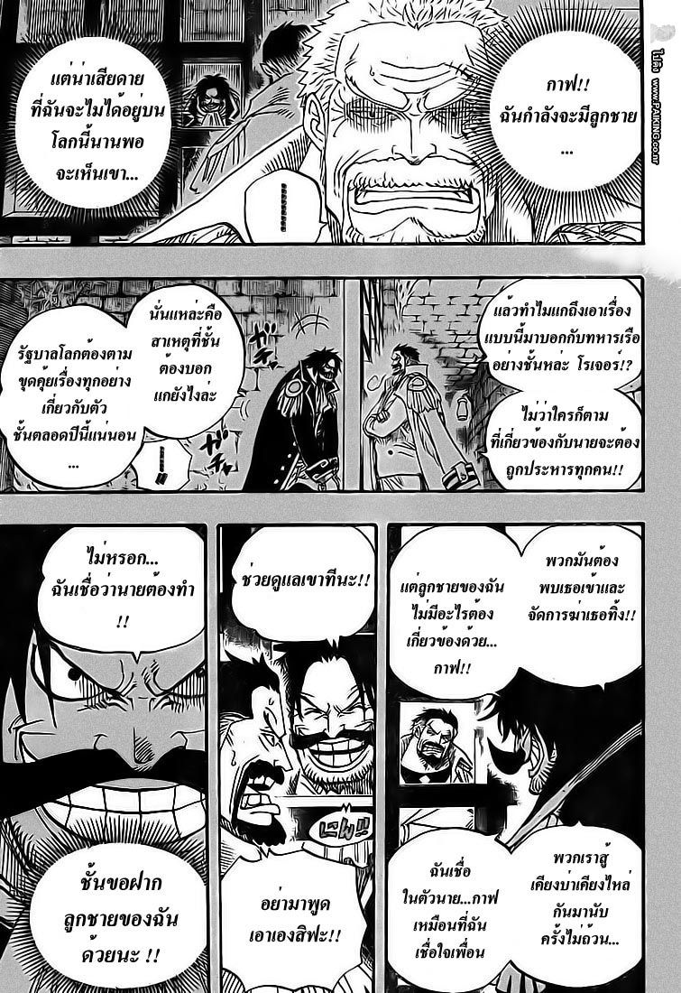 หน้า 5