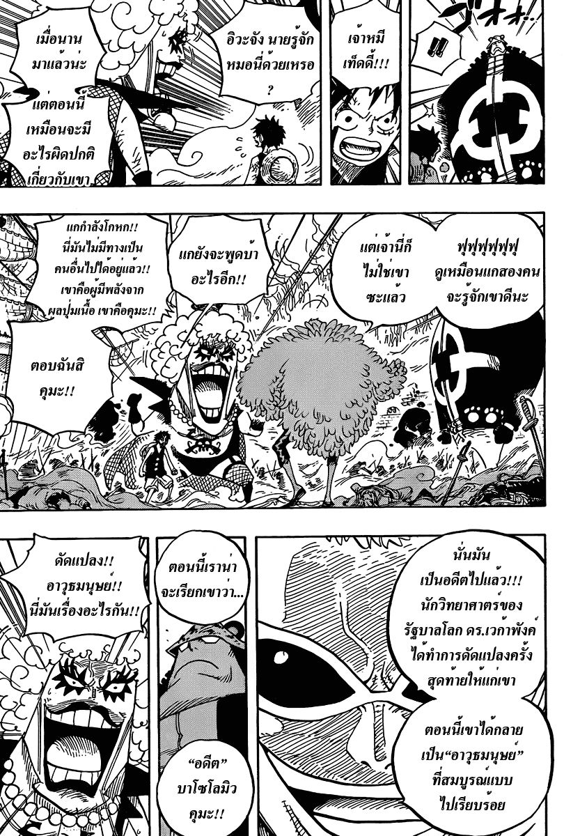 หน้า 5