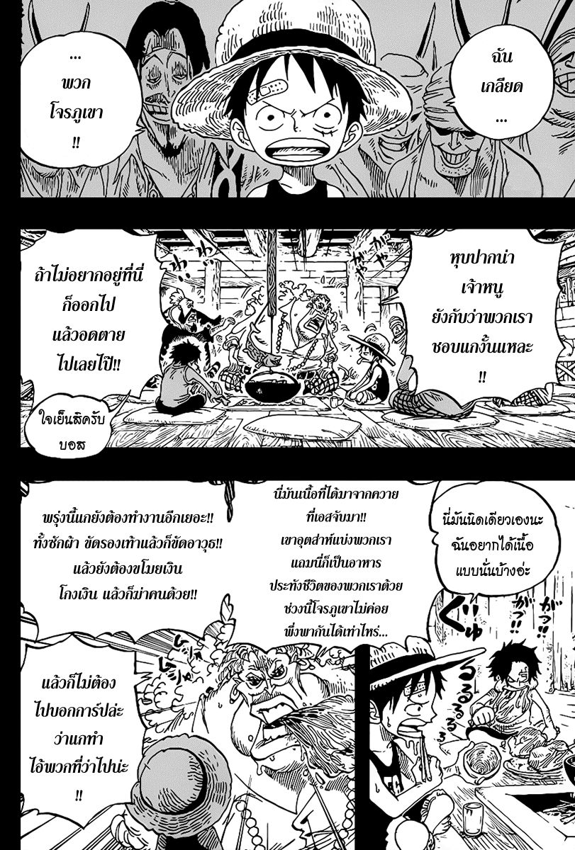 หน้า 2