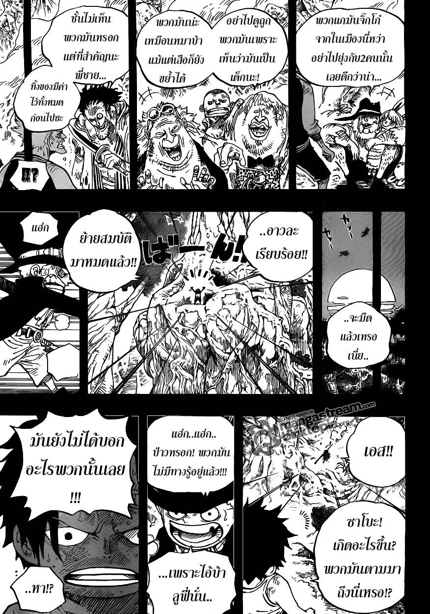 หน้า 5