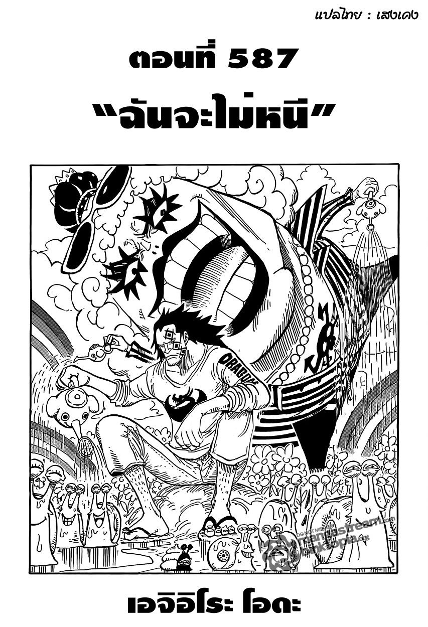 หน้า 1