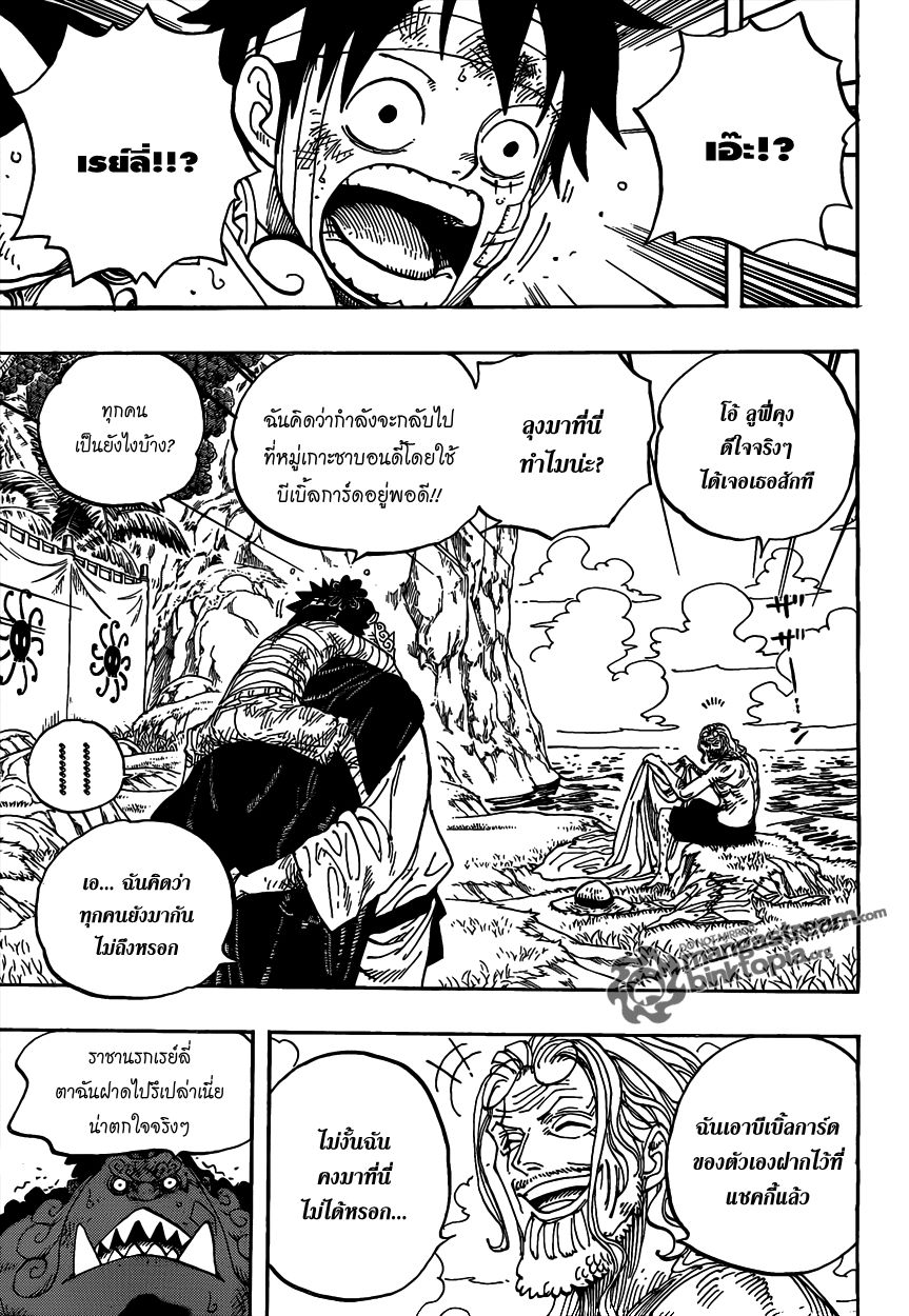 หน้า 5