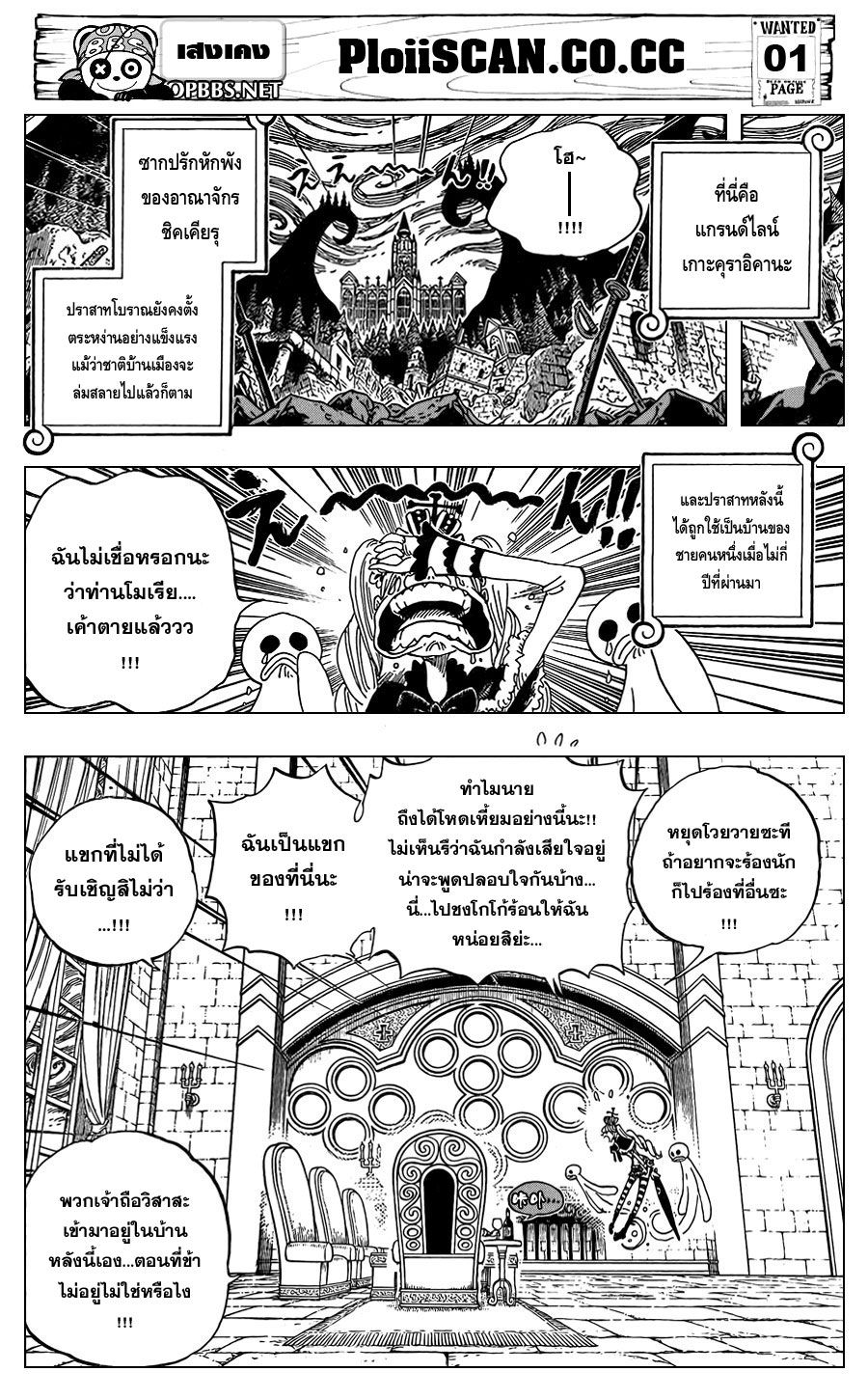 หน้า 3