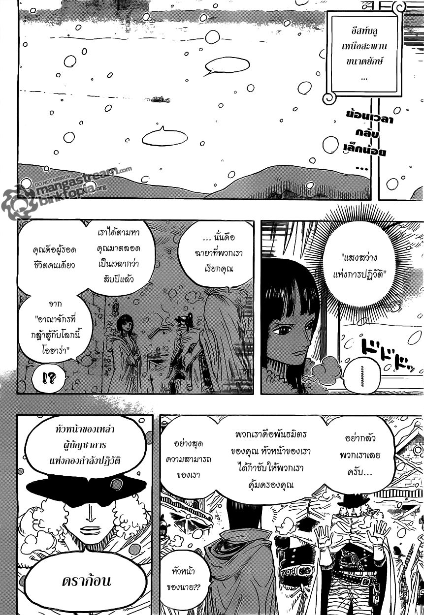 หน้า 2