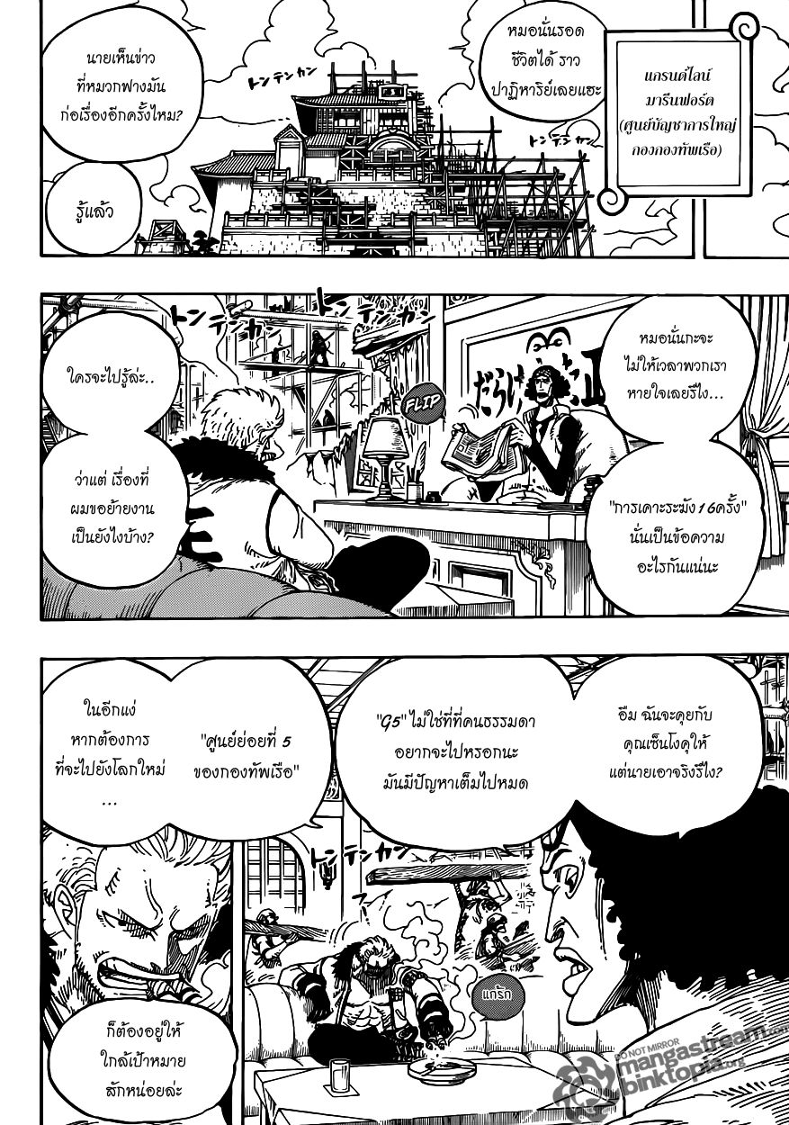 หน้า 5