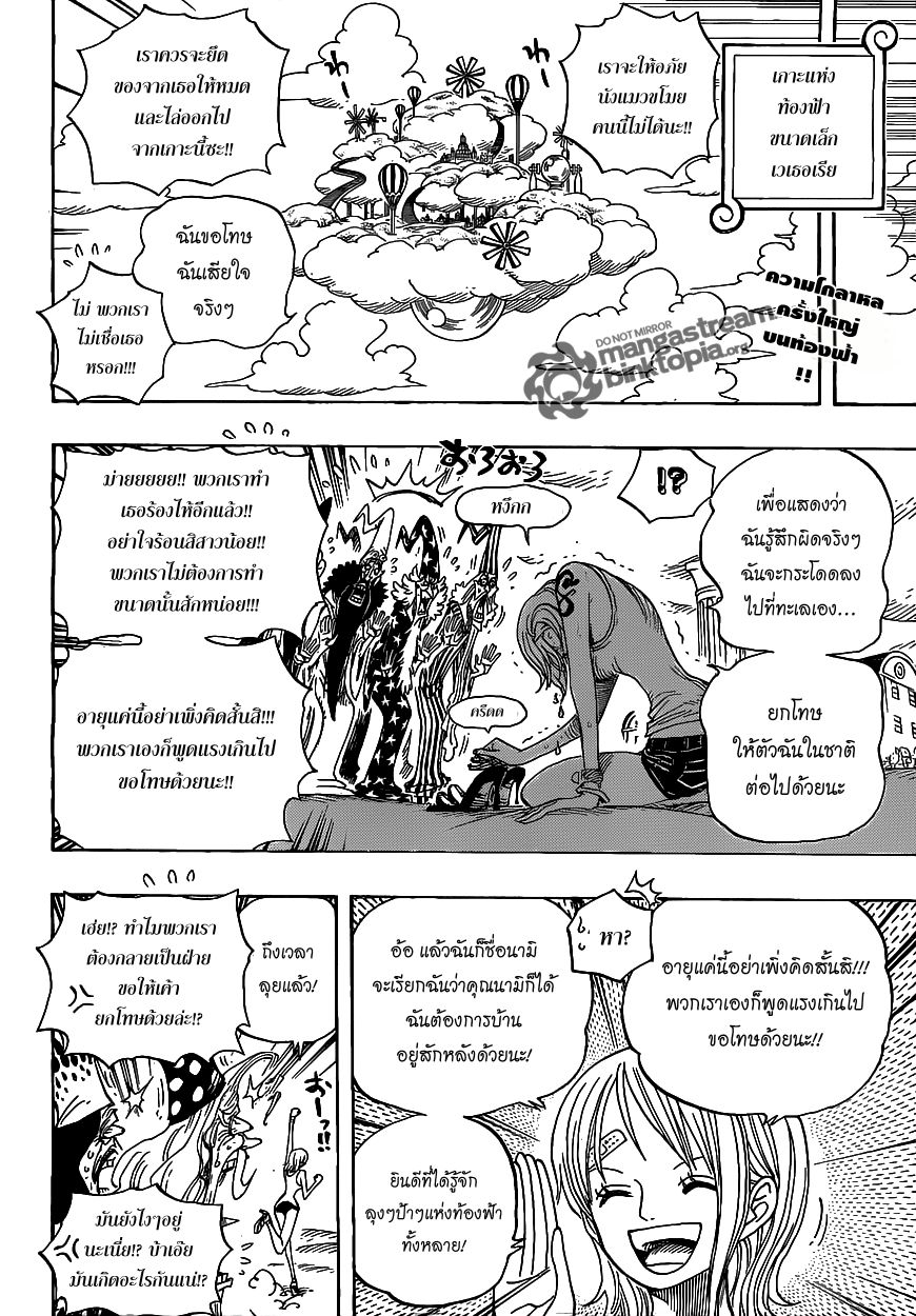 หน้า 2