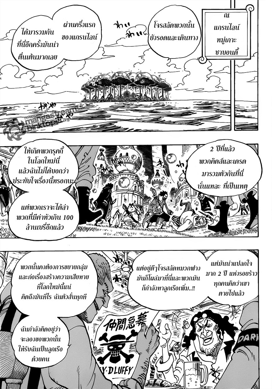 หน้า 5