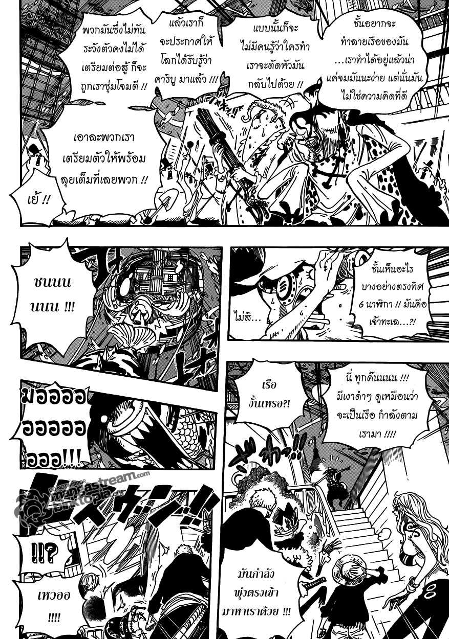 หน้า 2