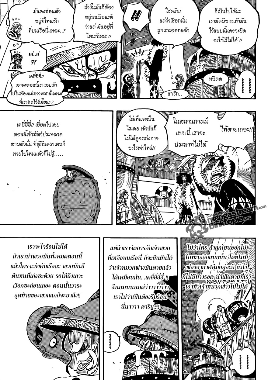 หน้า 5