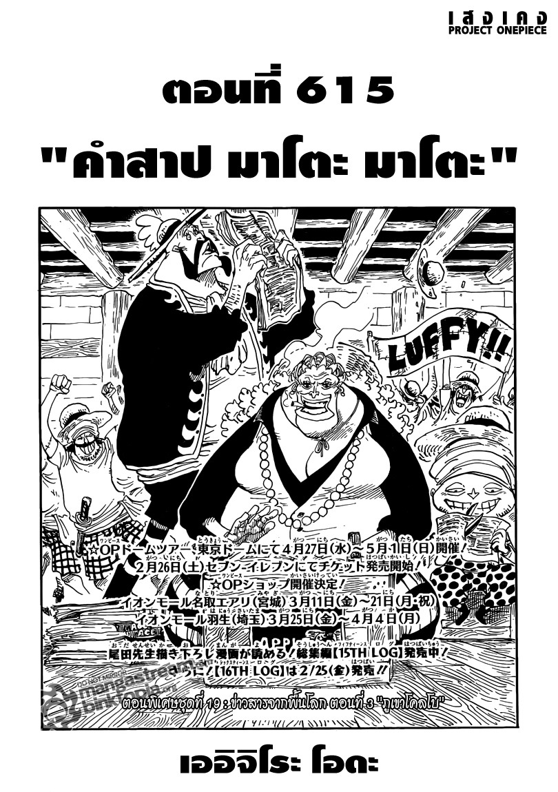 หน้า 1
