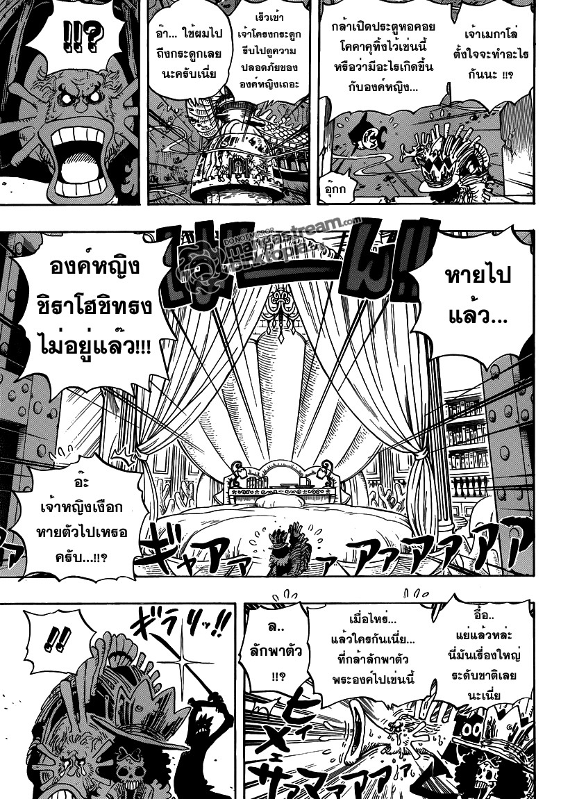 หน้า 3