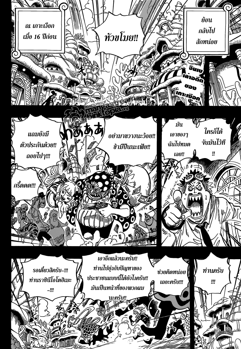 หน้า 2