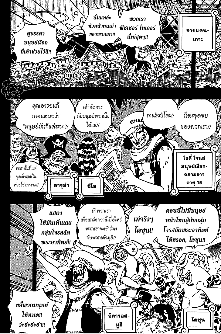 หน้า 5