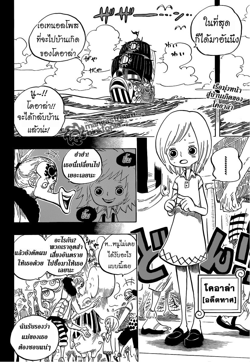 หน้า 2