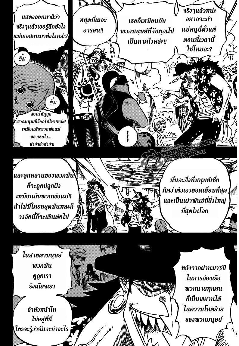 หน้า 4