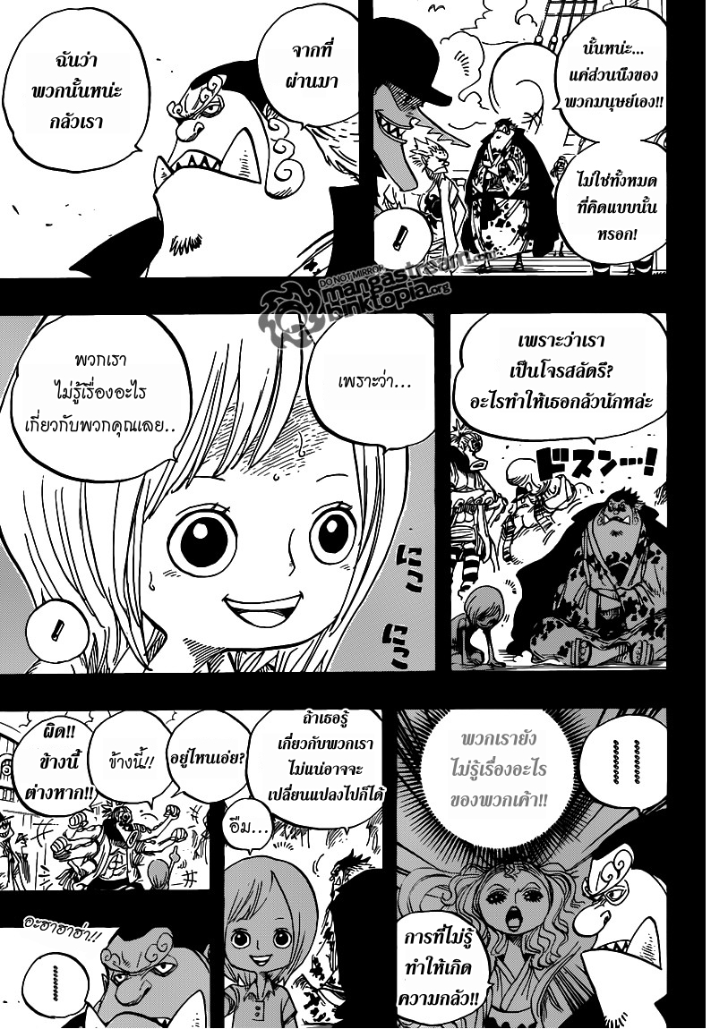 หน้า 5