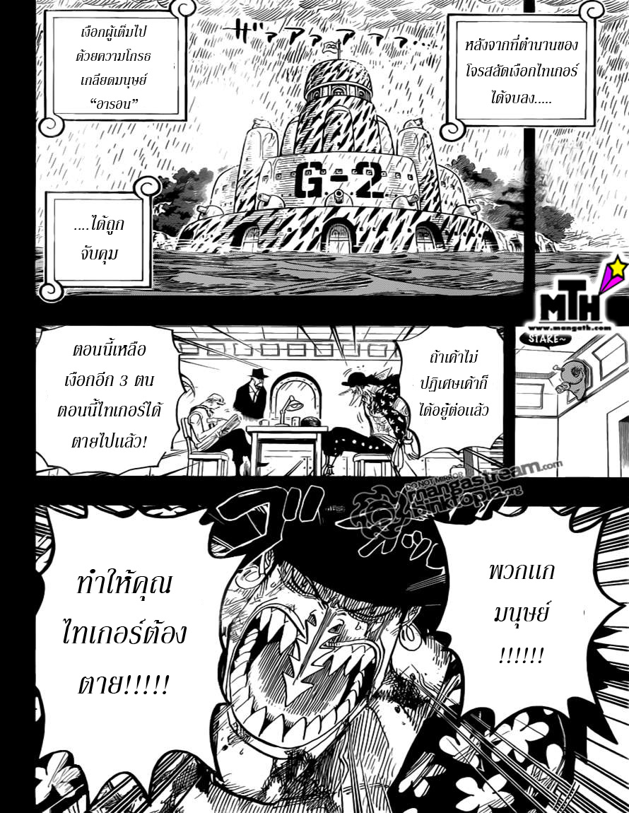 หน้า 2
