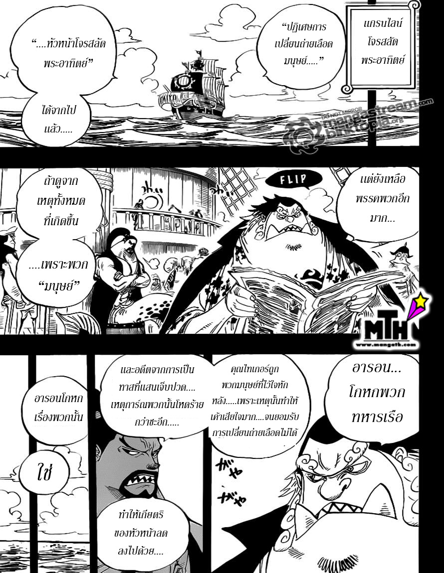 หน้า 3