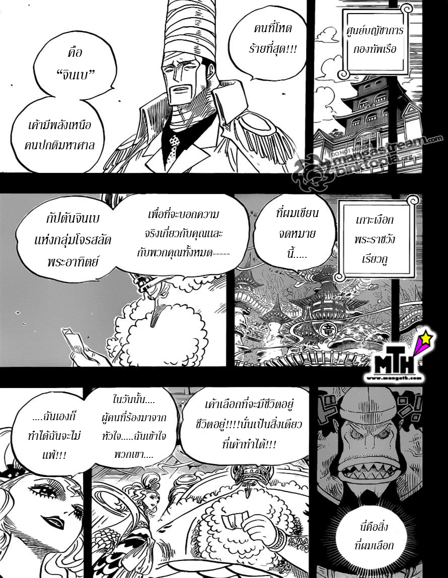 หน้า 5