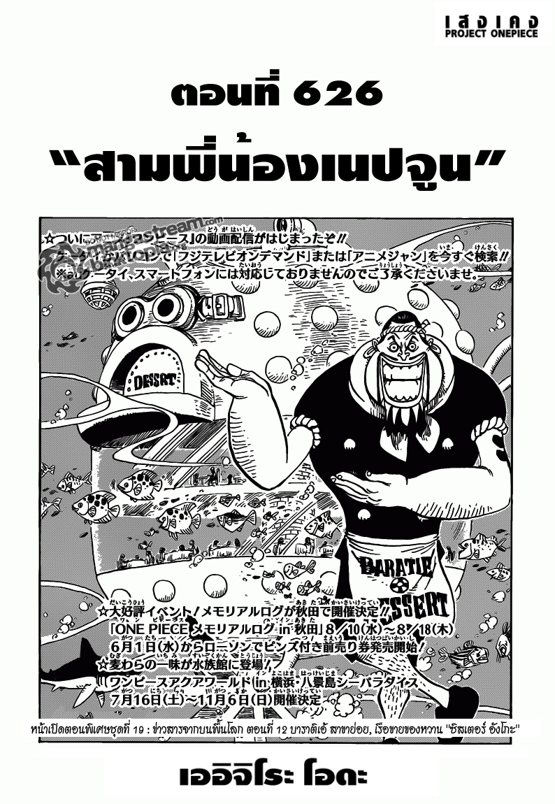 หน้า 1