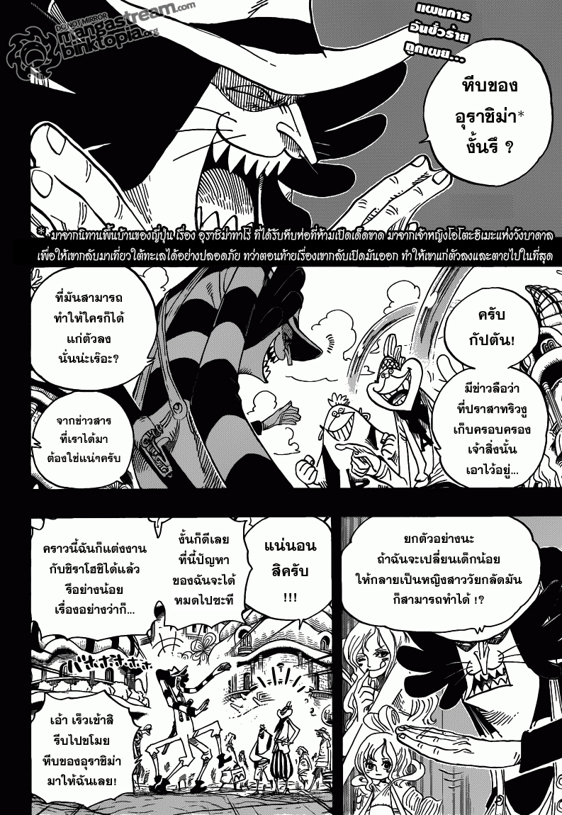 หน้า 2