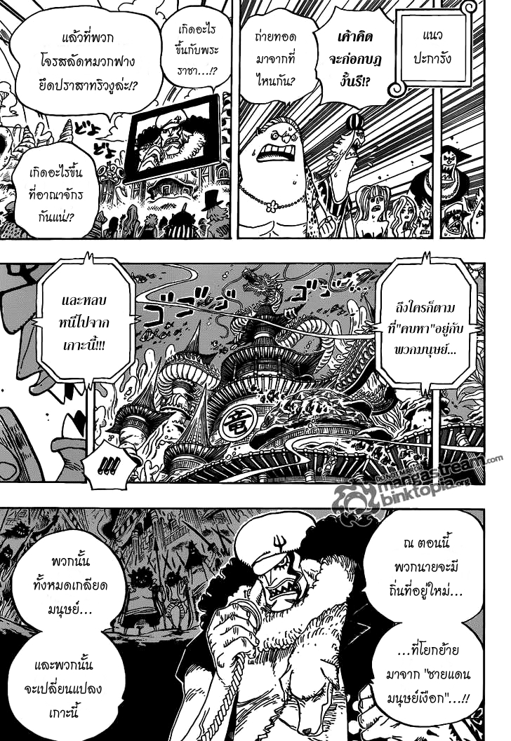 หน้า 5