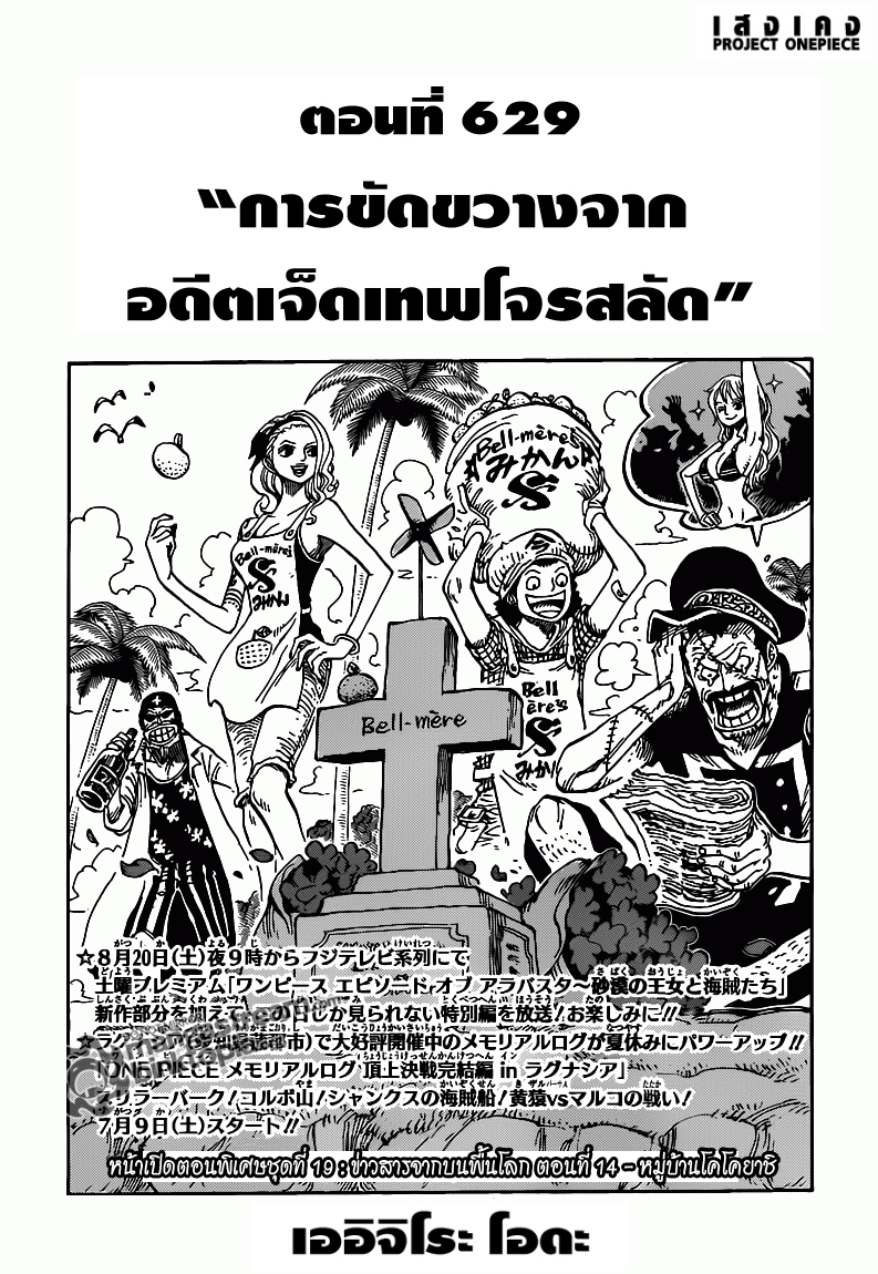 หน้า 1