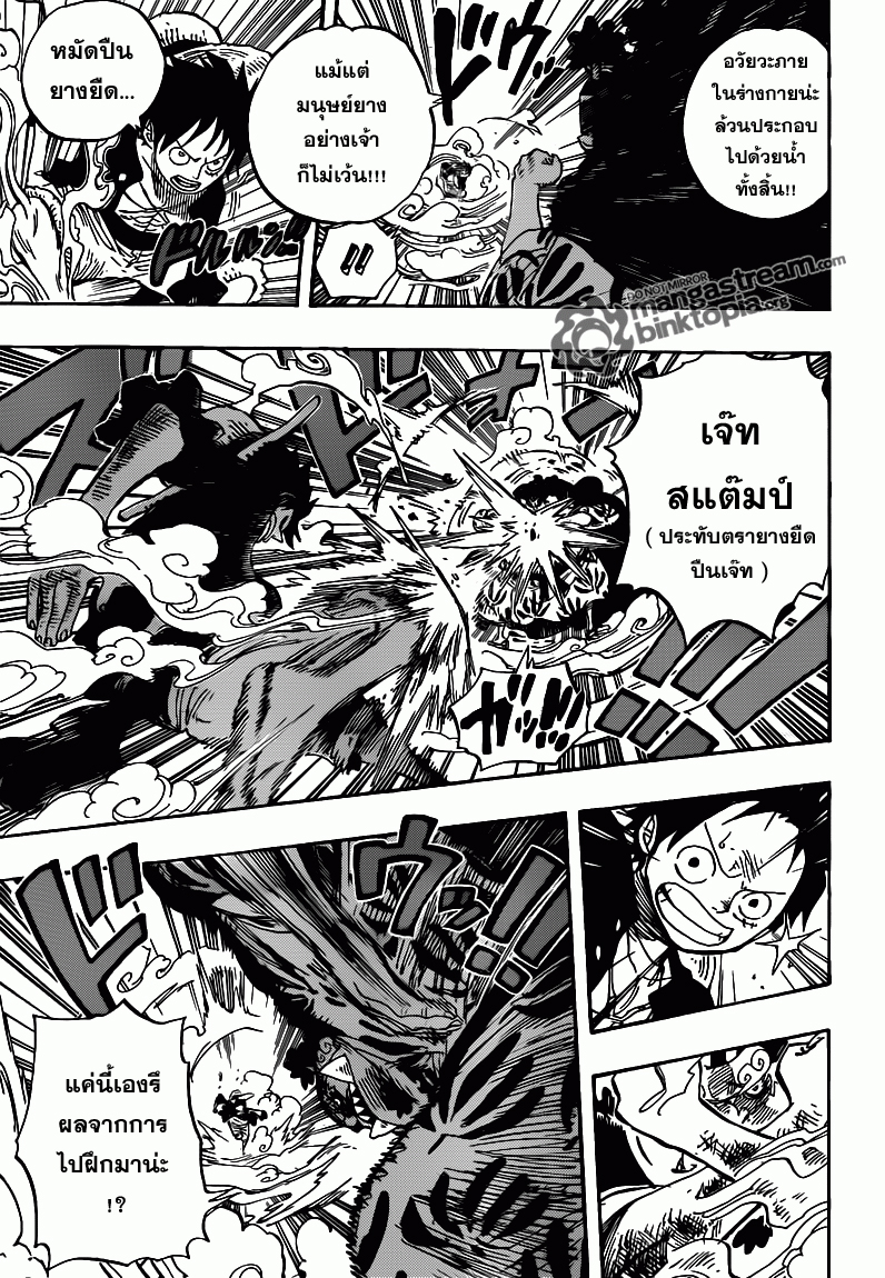 หน้า 5