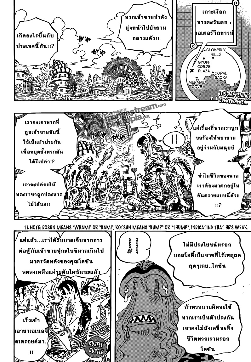 หน้า 3