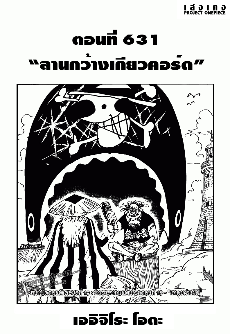 หน้า 1