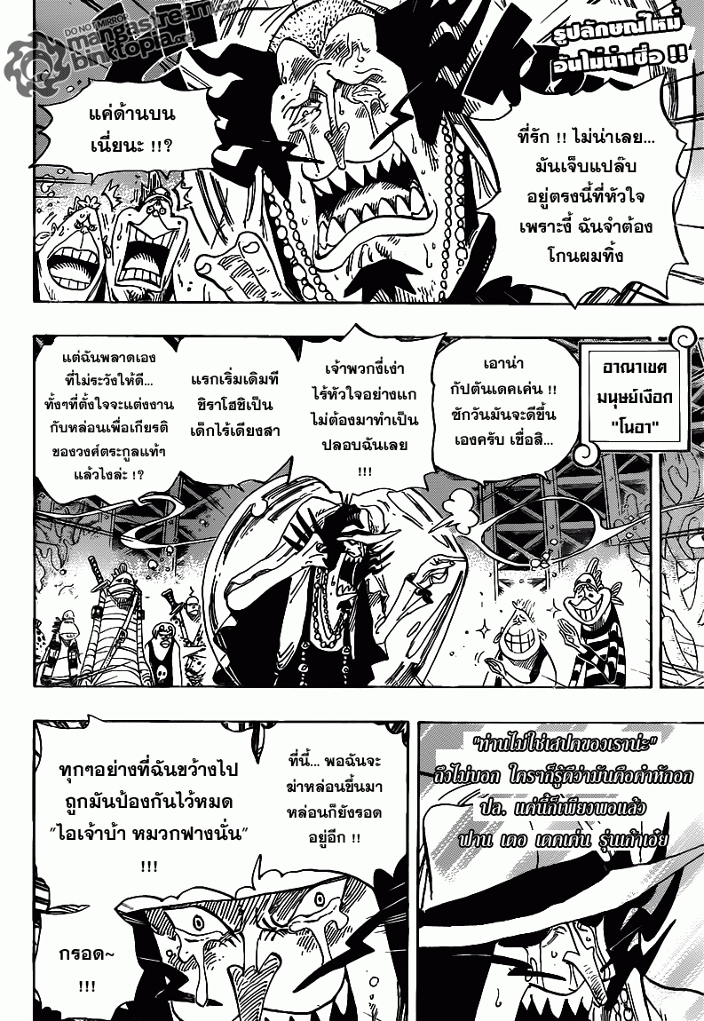 หน้า 2