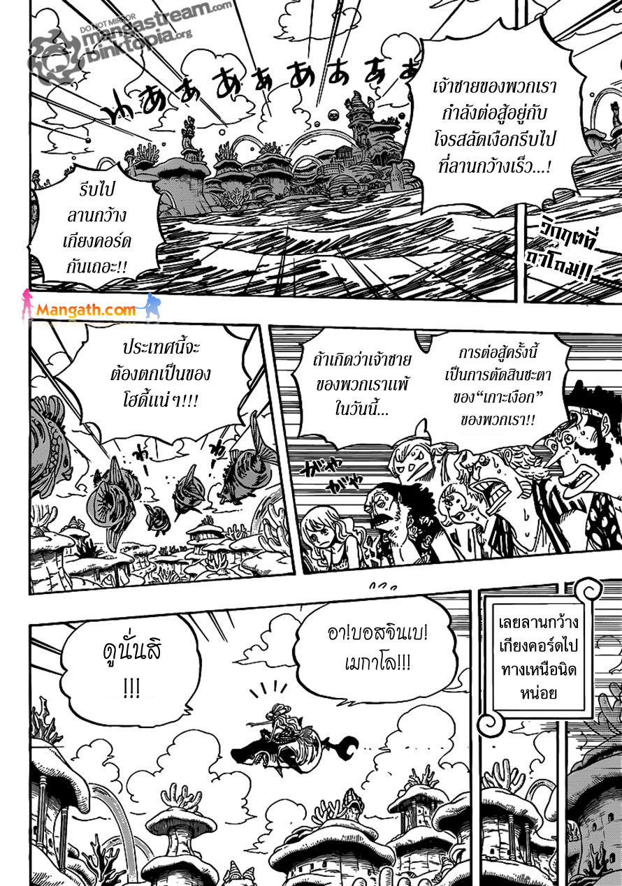 หน้า 2