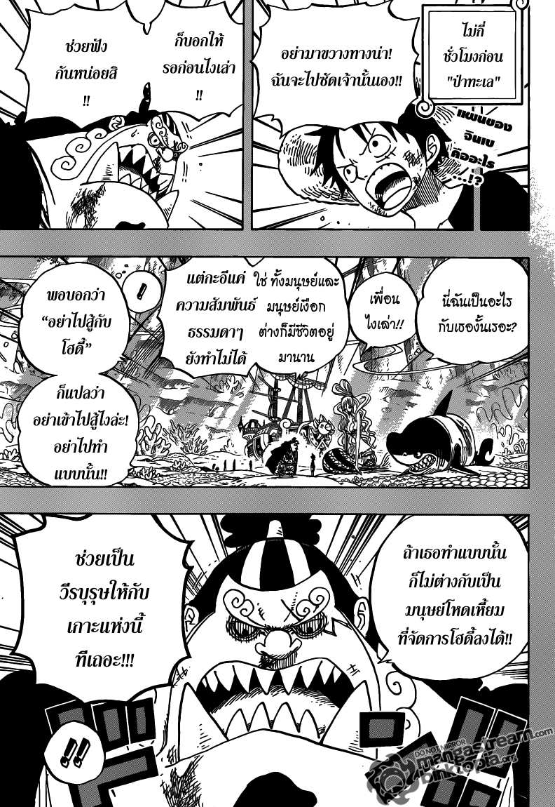 หน้า 2
