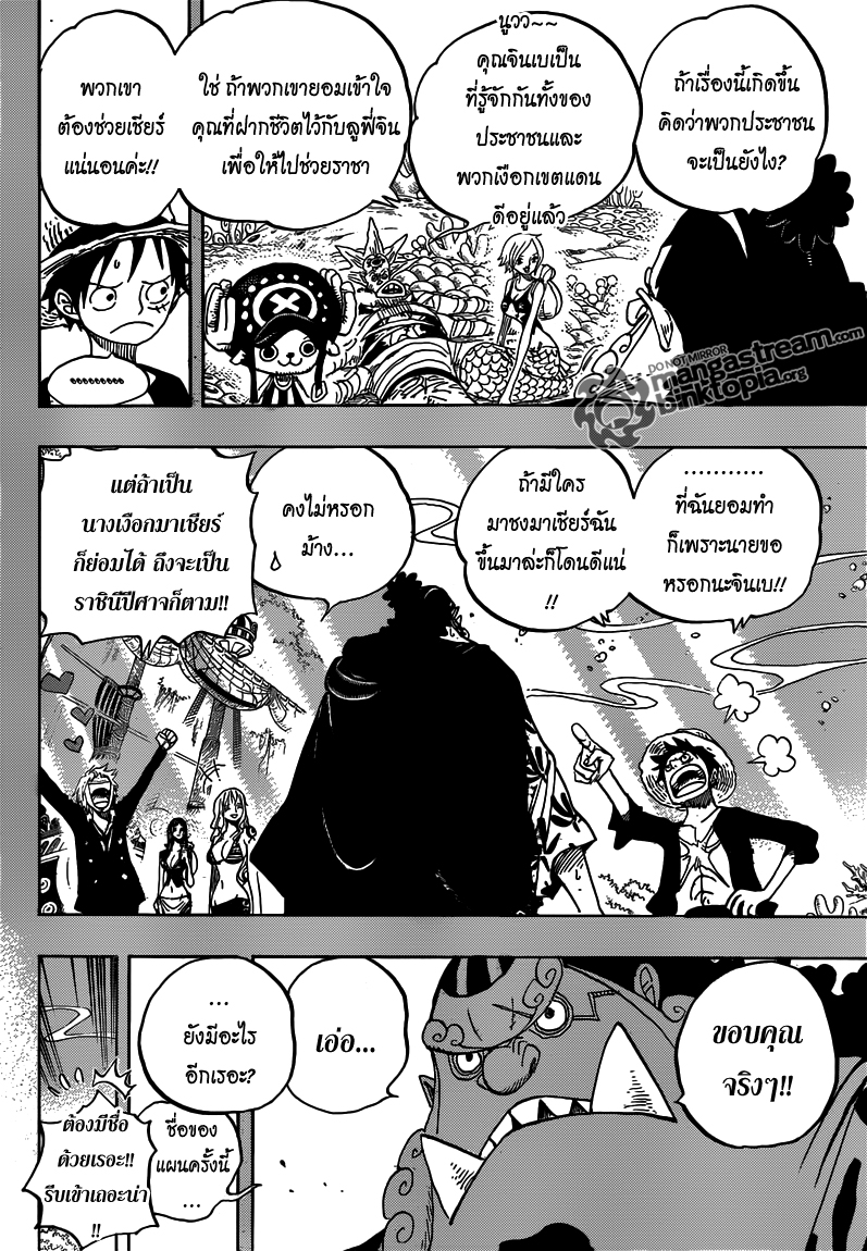 หน้า 5