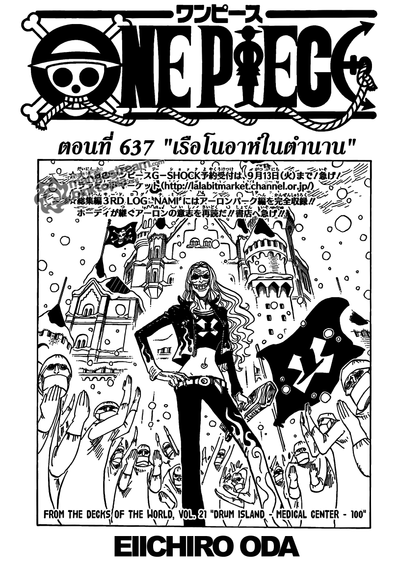 หน้า 1