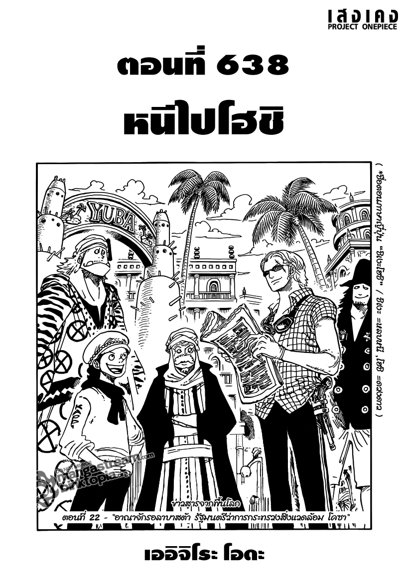 หน้า 1